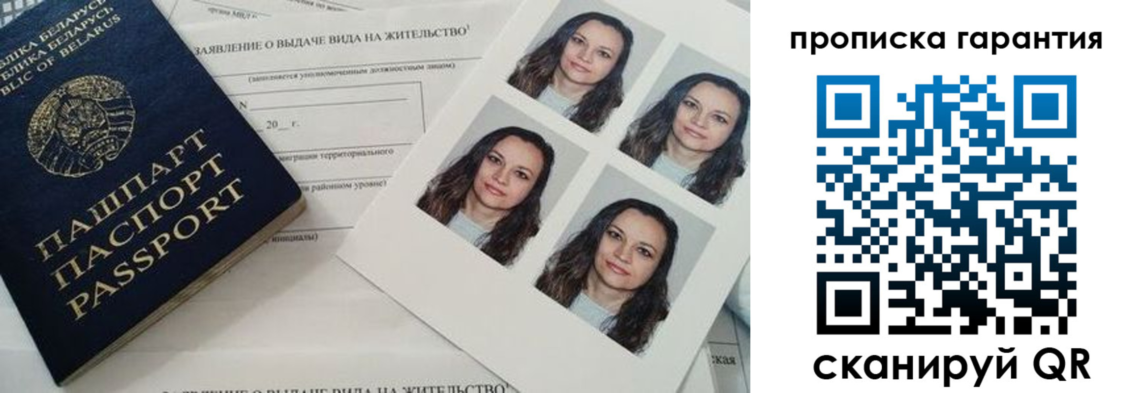 где прописаться в Старой Купавне